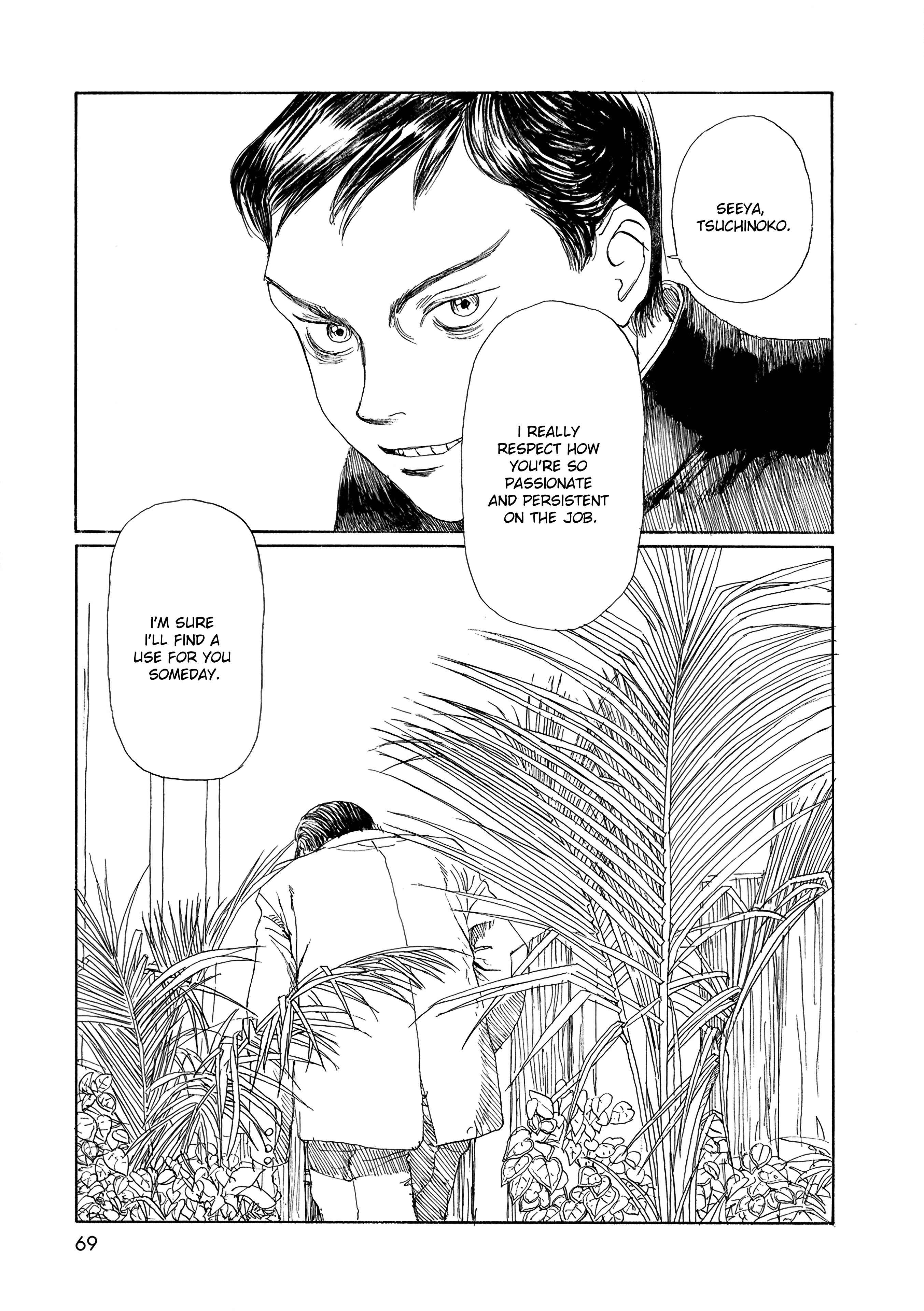 Wandering Emanon Chapter 30 - Page 12