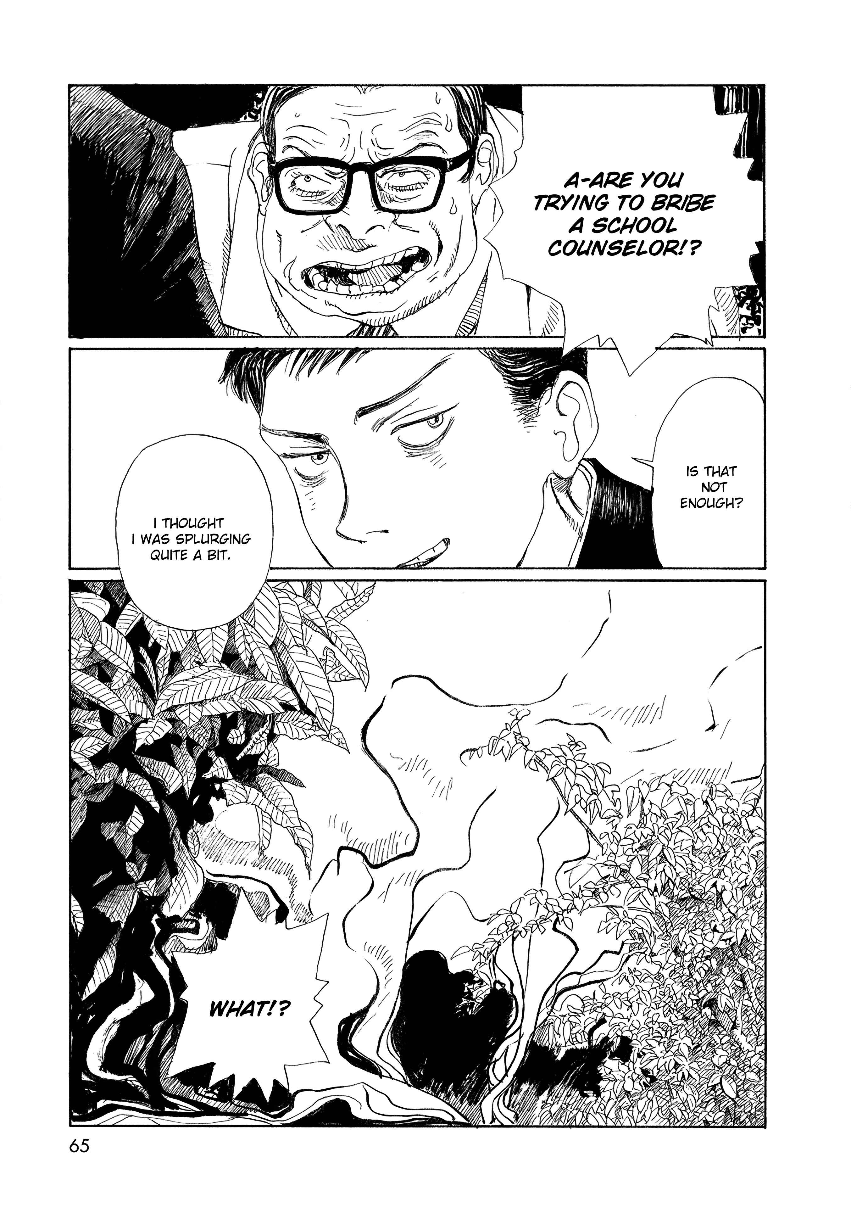 Wandering Emanon Chapter 30 - Page 8