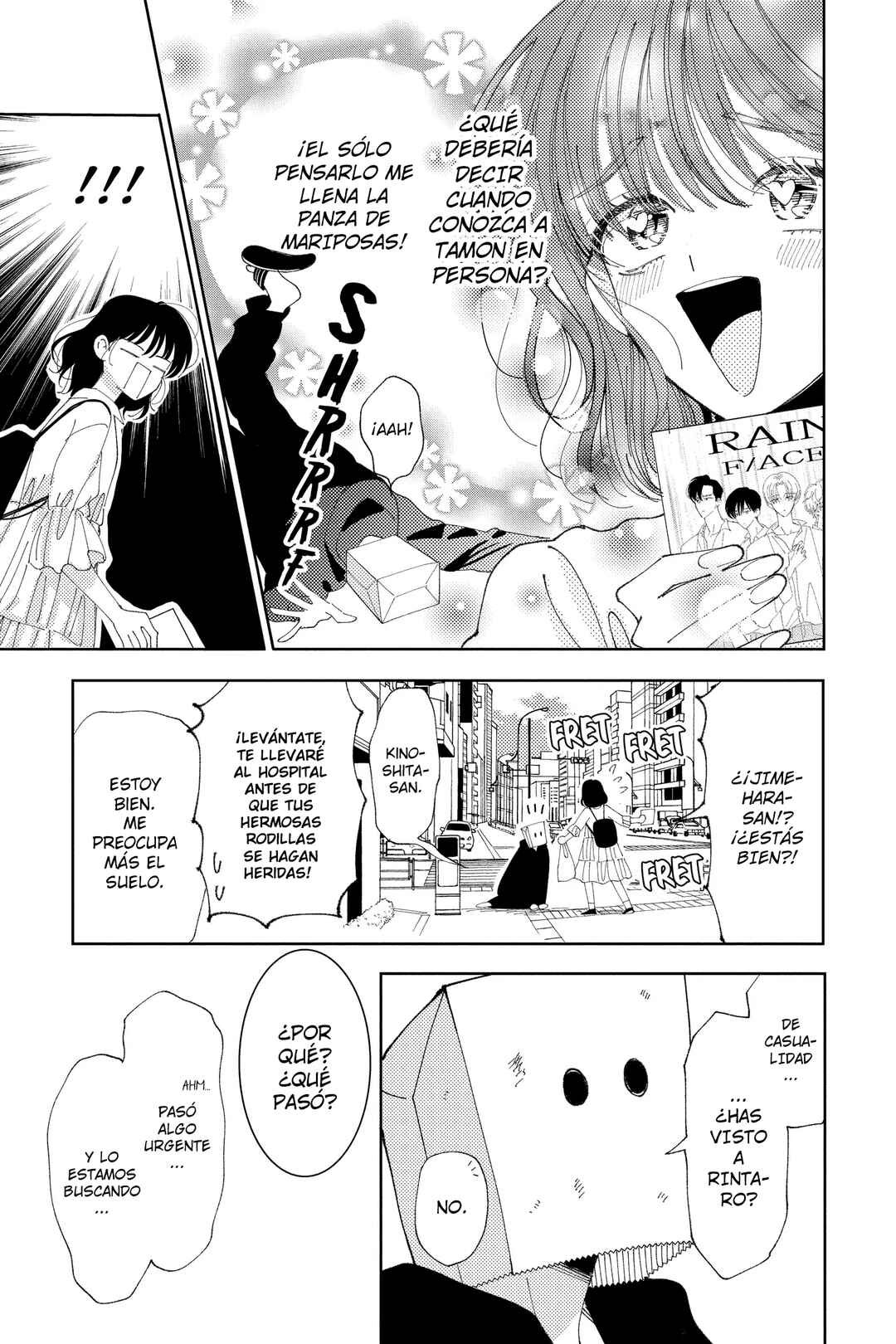 Tamon-kun Ima Docchi!? Chapter 34 - Page 16