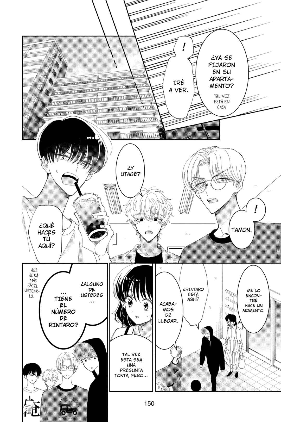 Tamon-kun Ima Docchi!? Chapter 34 - Page 17