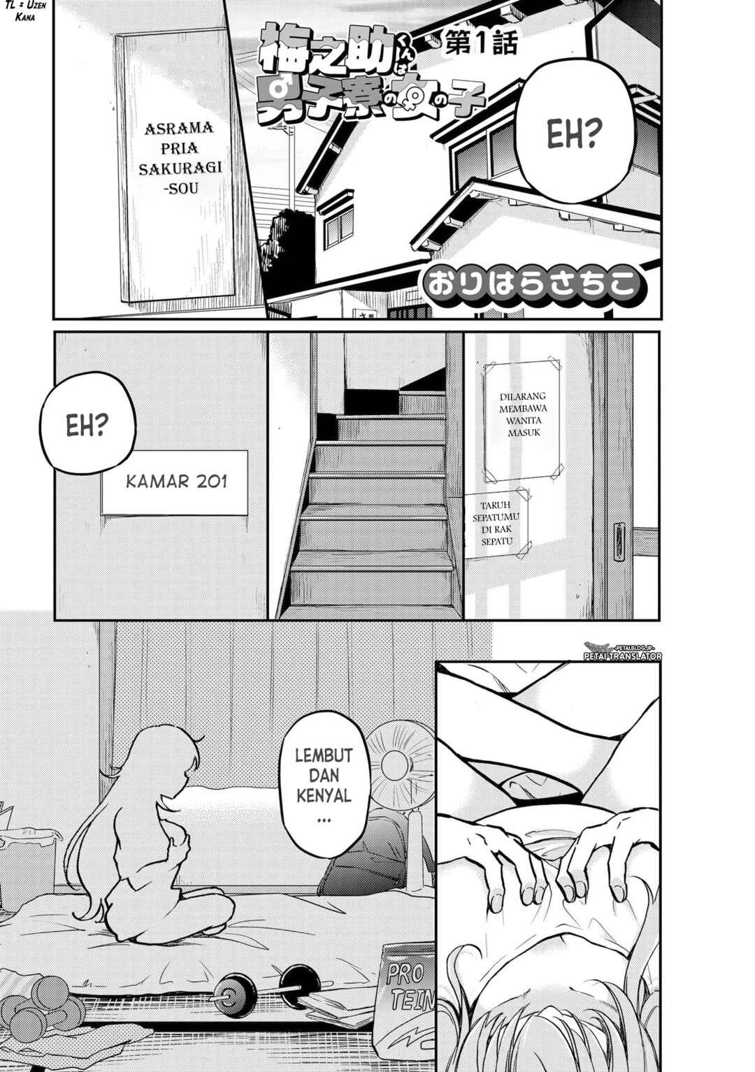 Umenosuke-kun wa Danshiryou no Onnanoko Chapter 1 - Page 1