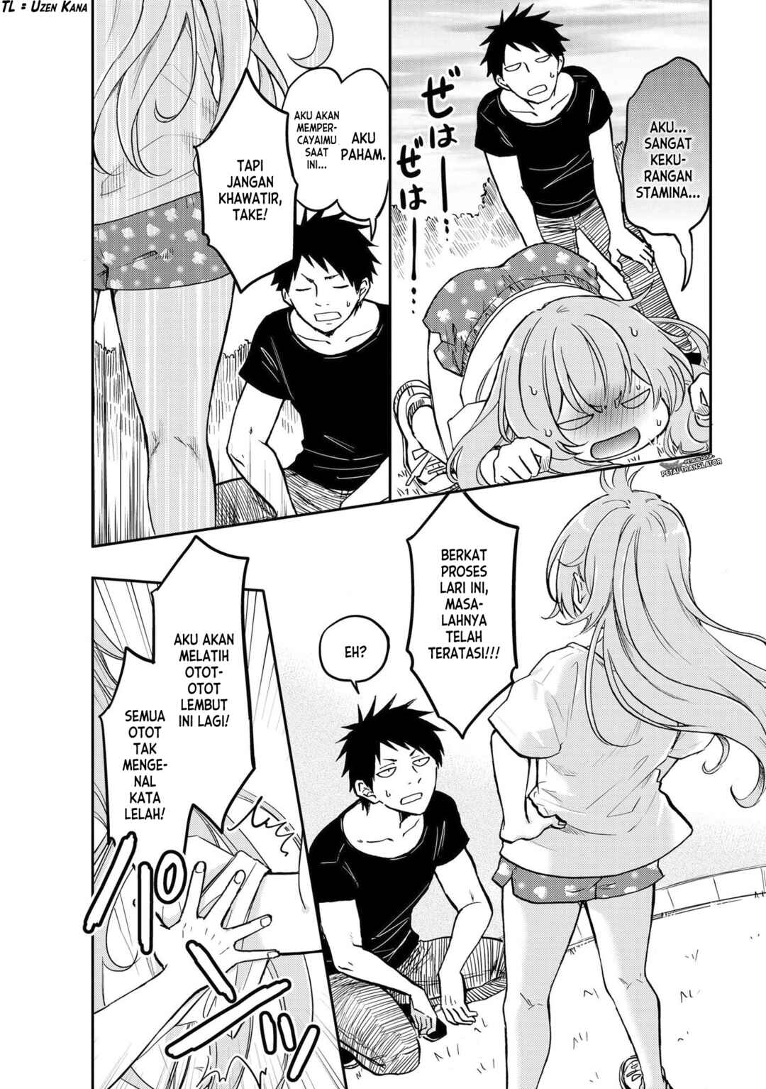 Umenosuke-kun wa Danshiryou no Onnanoko Chapter 1 - Page 12
