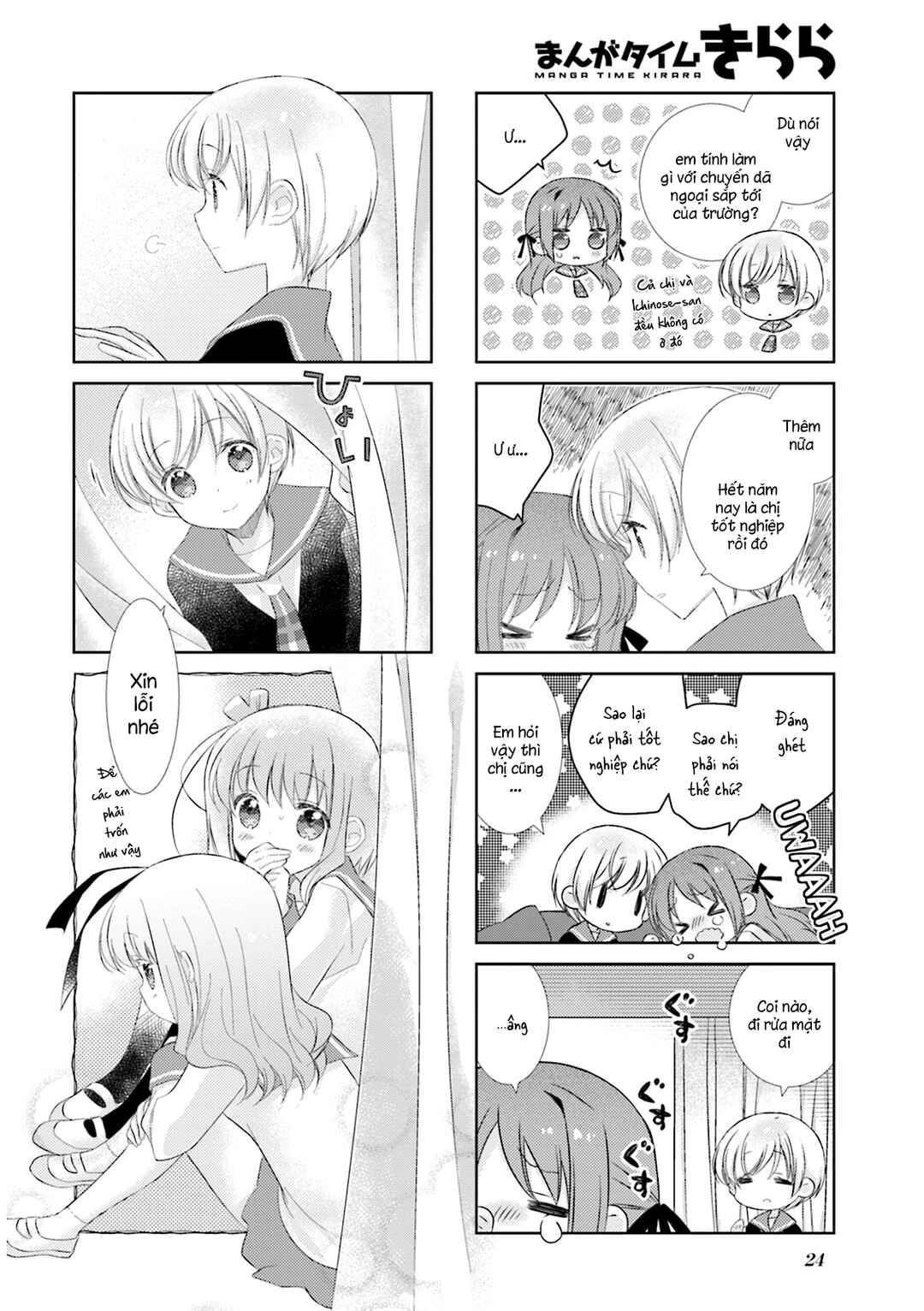 Slow Start Chapter 86 - Page 10