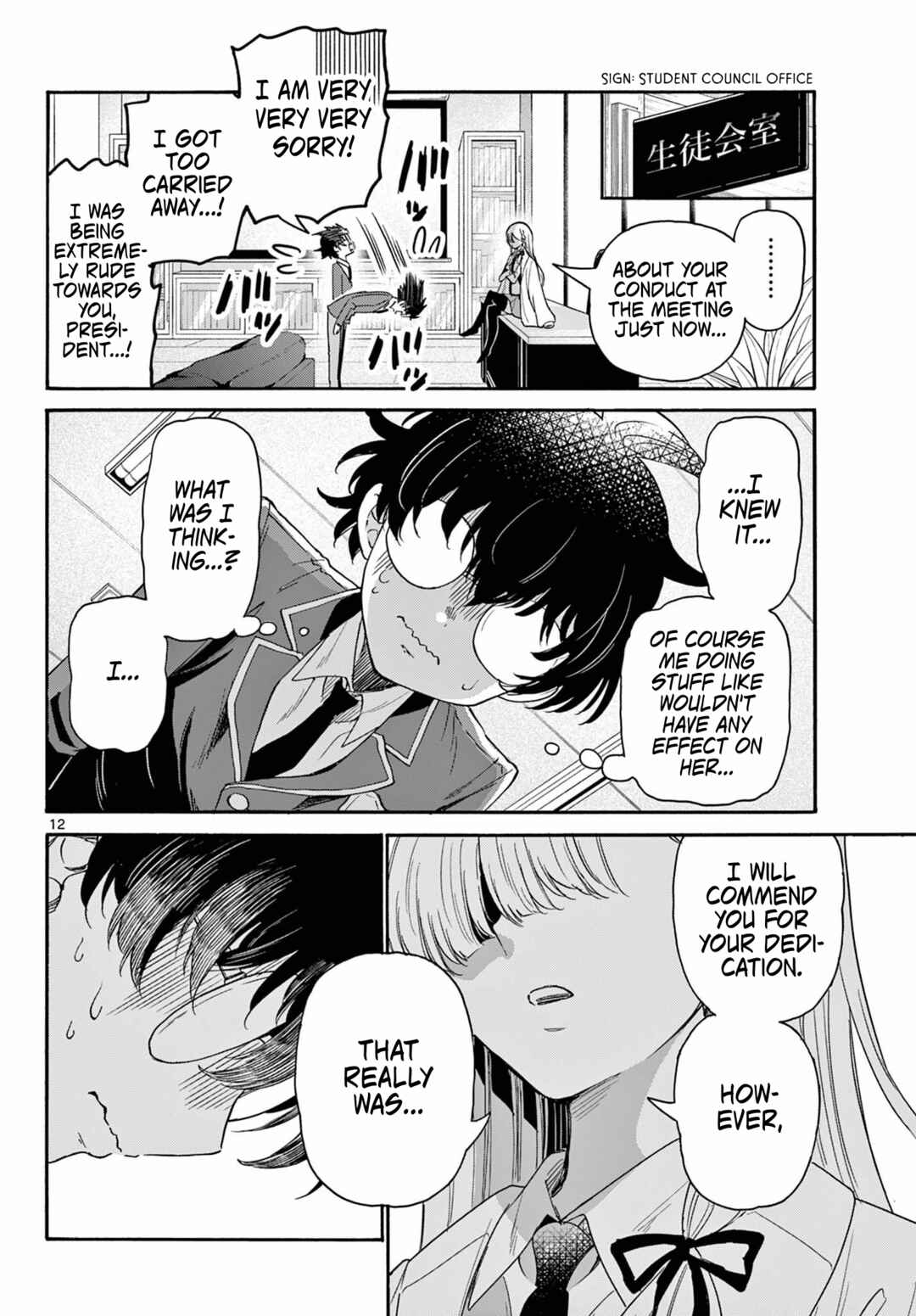 Mikadono Sanshimai wa Angai, Choroi. Chapter 169 - Page 12