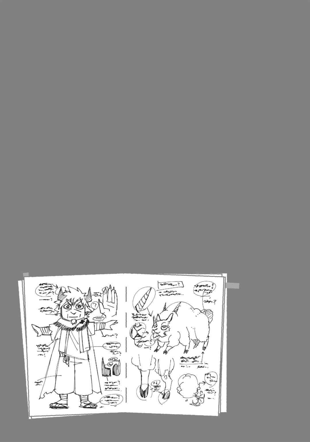 Uchi no Tsukaima ga Sumimasen Chapter 22 - Page 27