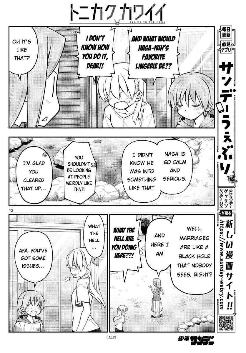 Tonikaku Kawaii Chapter 165 - Page 12