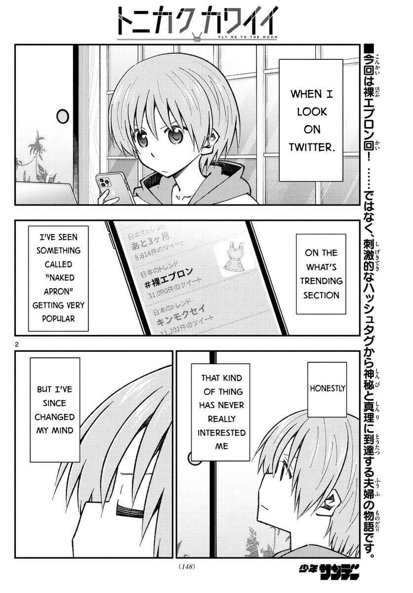 Tonikaku Kawaii Chapter 165 - Page 2