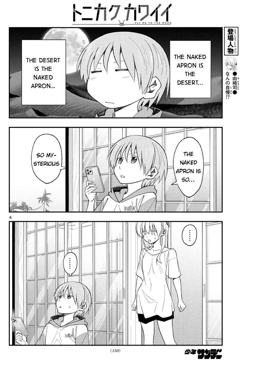 Tonikaku Kawaii Chapter 165 - Page 4