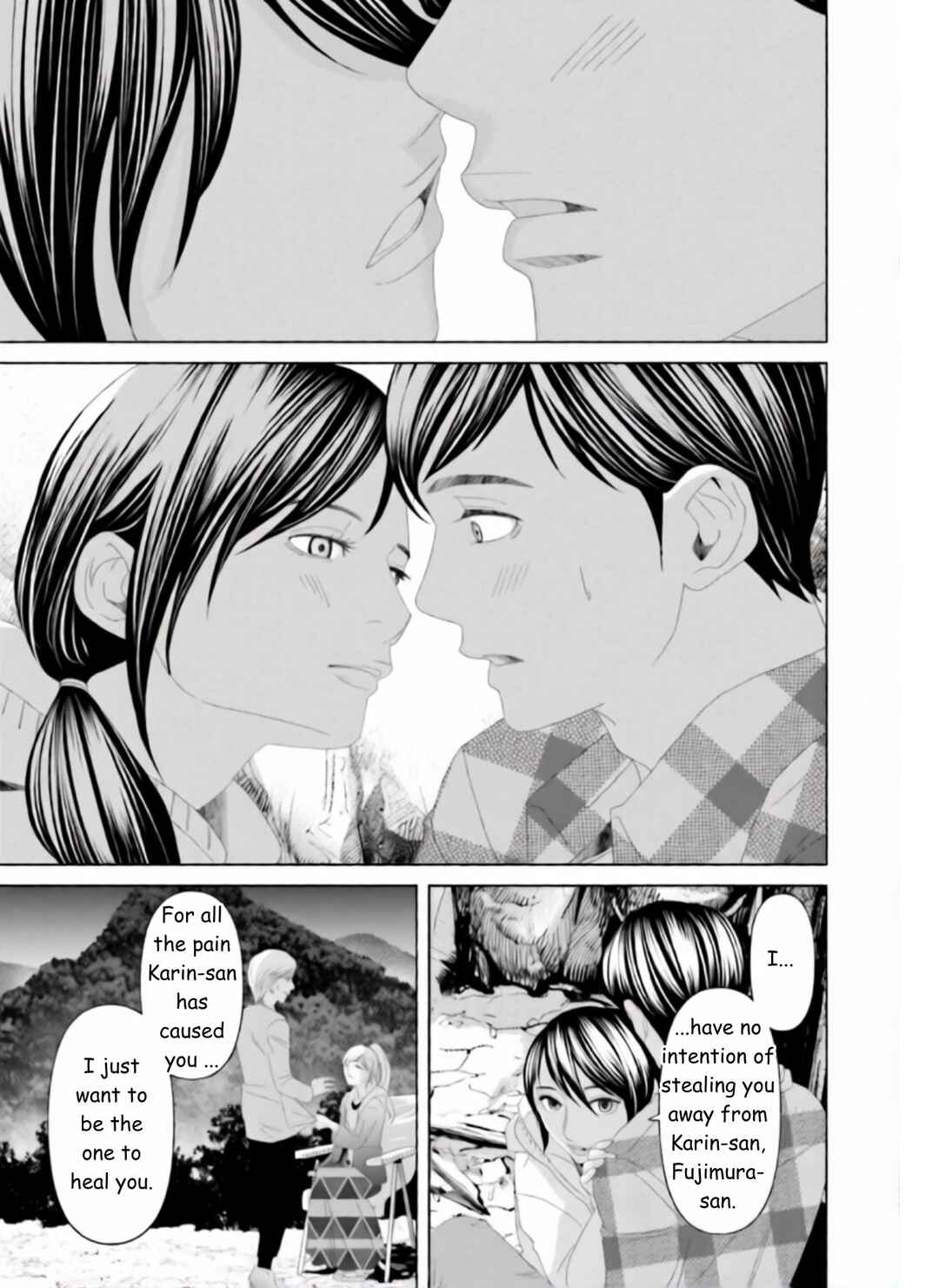 Replica - Moto Tsuma no Fukushuu Chapter 23 - Page 17