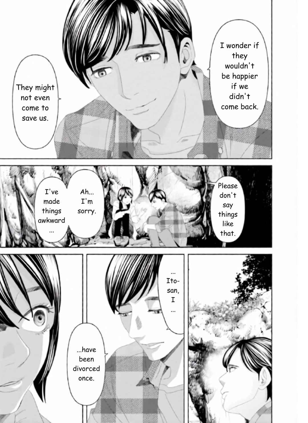 Replica - Moto Tsuma no Fukushuu Chapter 23 - Page 3