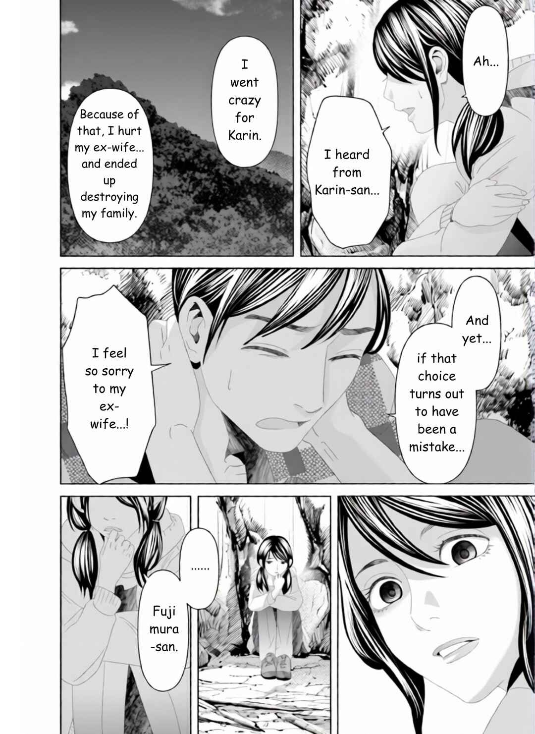 Replica - Moto Tsuma no Fukushuu Chapter 23 - Page 4