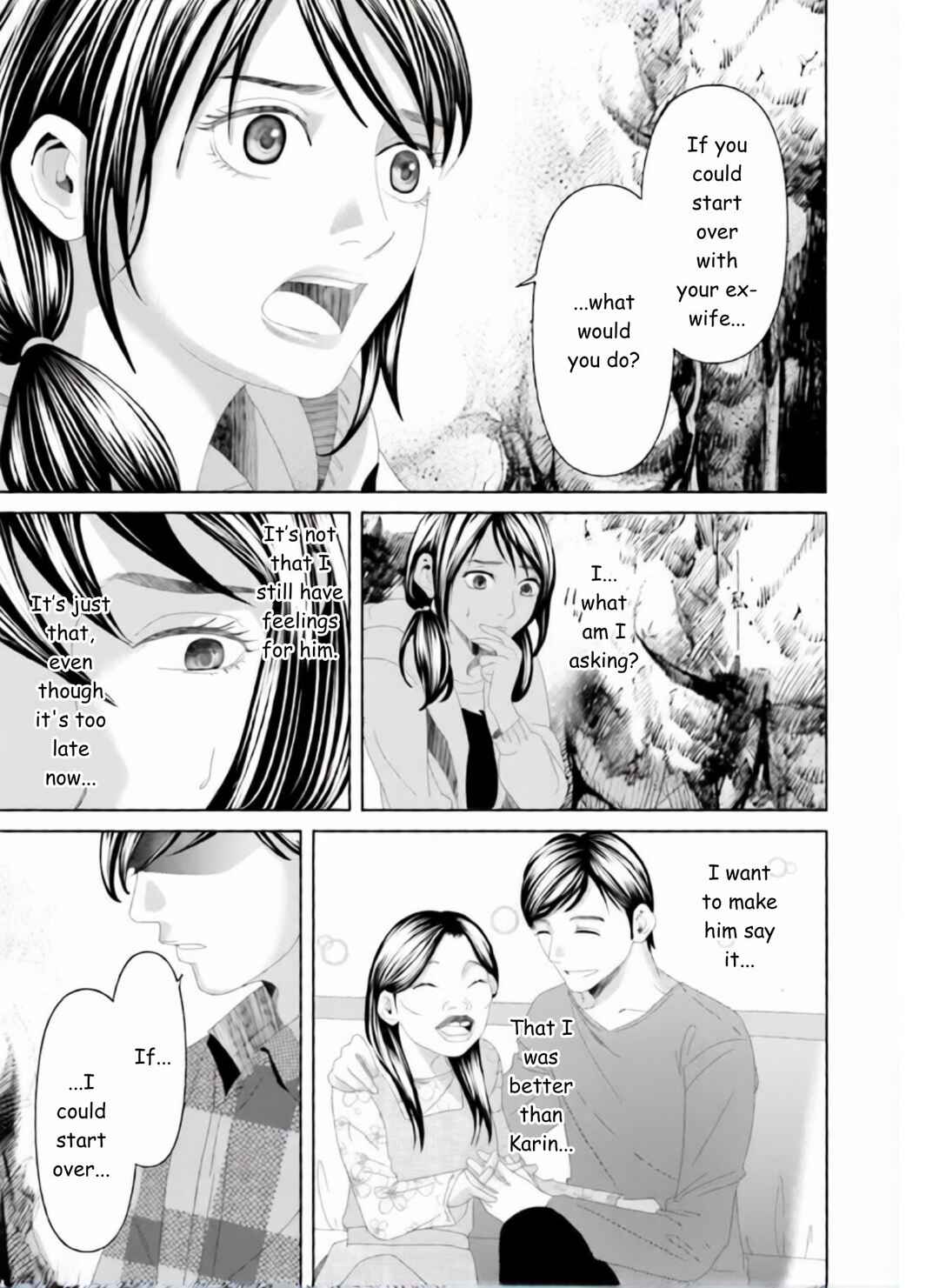 Replica - Moto Tsuma no Fukushuu Chapter 23 - Page 5