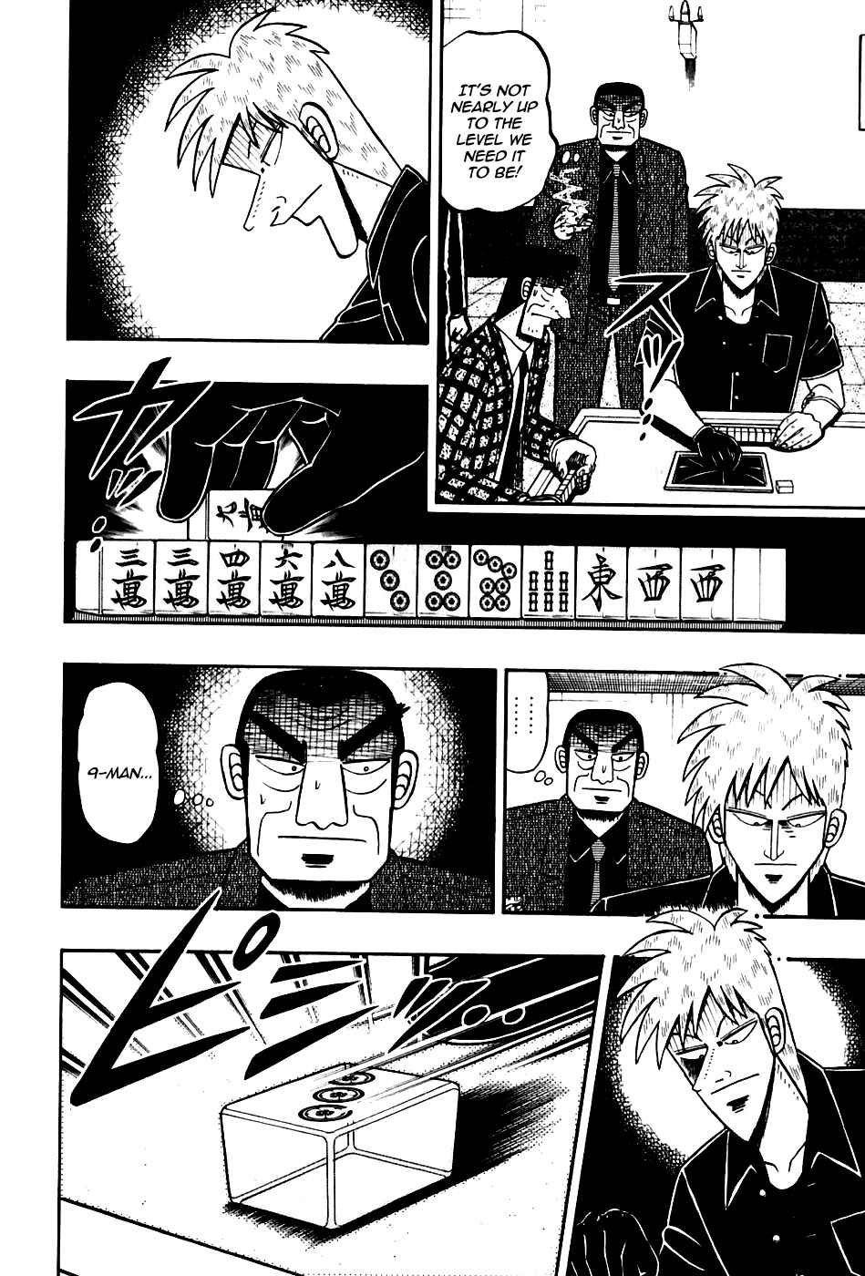 Akagi: Yami ni Oritatta Tensai Chapter 172 - Page 6