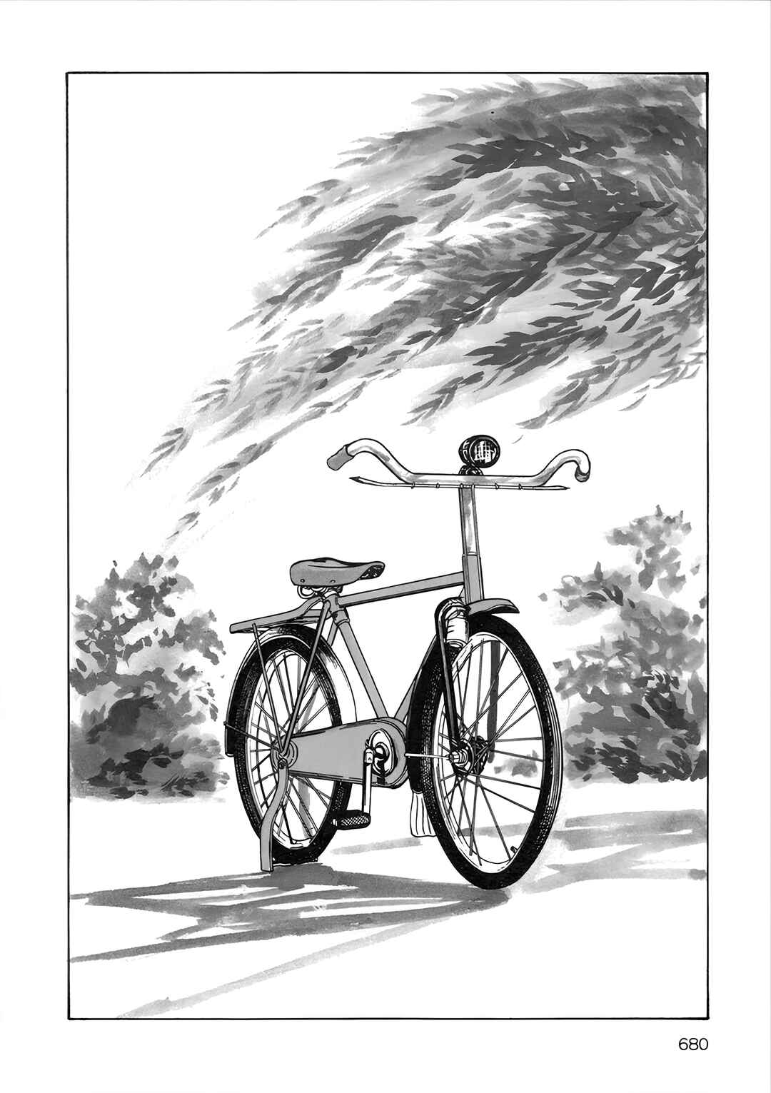 Age of Cohabitation Chapter 27 - Page 4