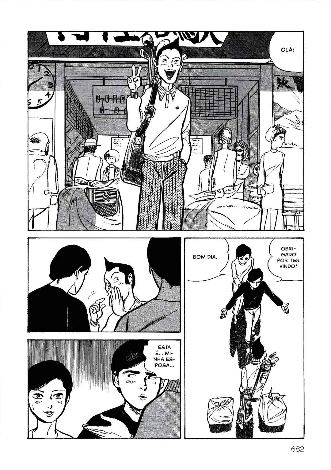 Age of Cohabitation Chapter 27 - Page 6