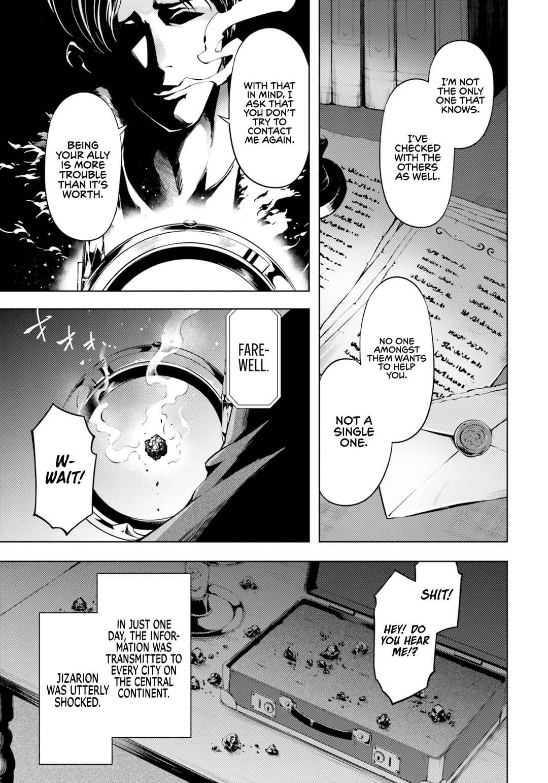 Tou no Kanri o Shitemiyou Chapter 62 - Page 20