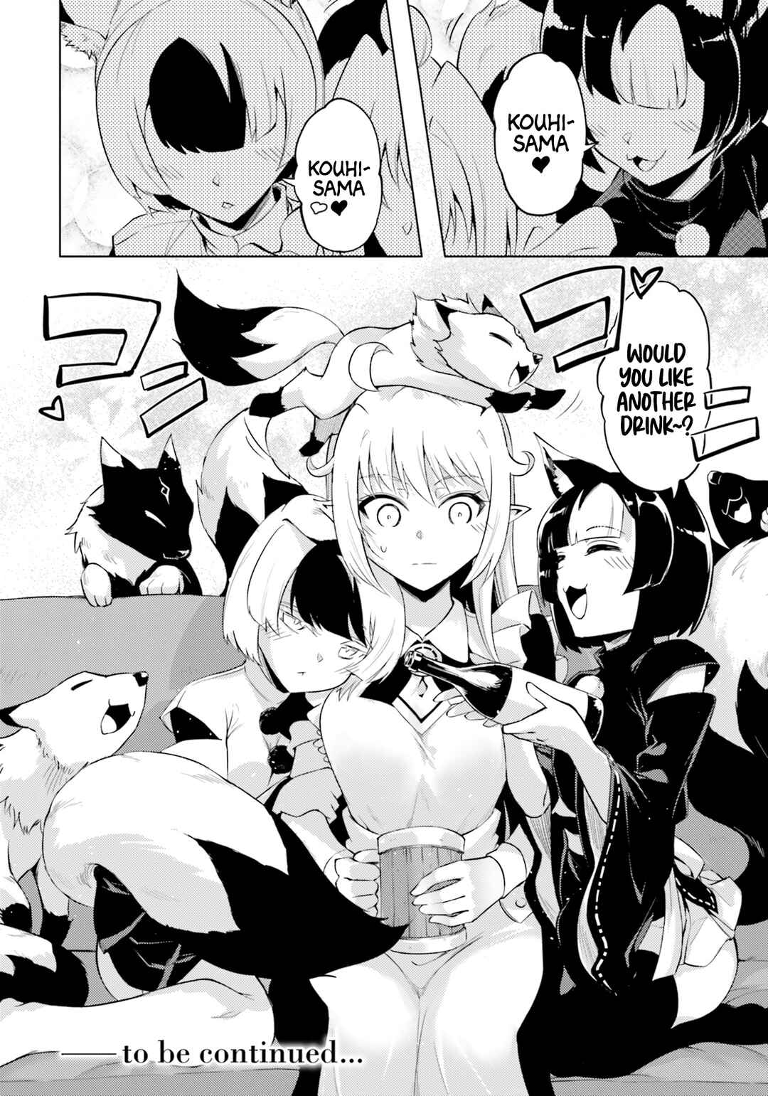 Tou no Kanri o Shitemiyou Chapter 62 - Page 23