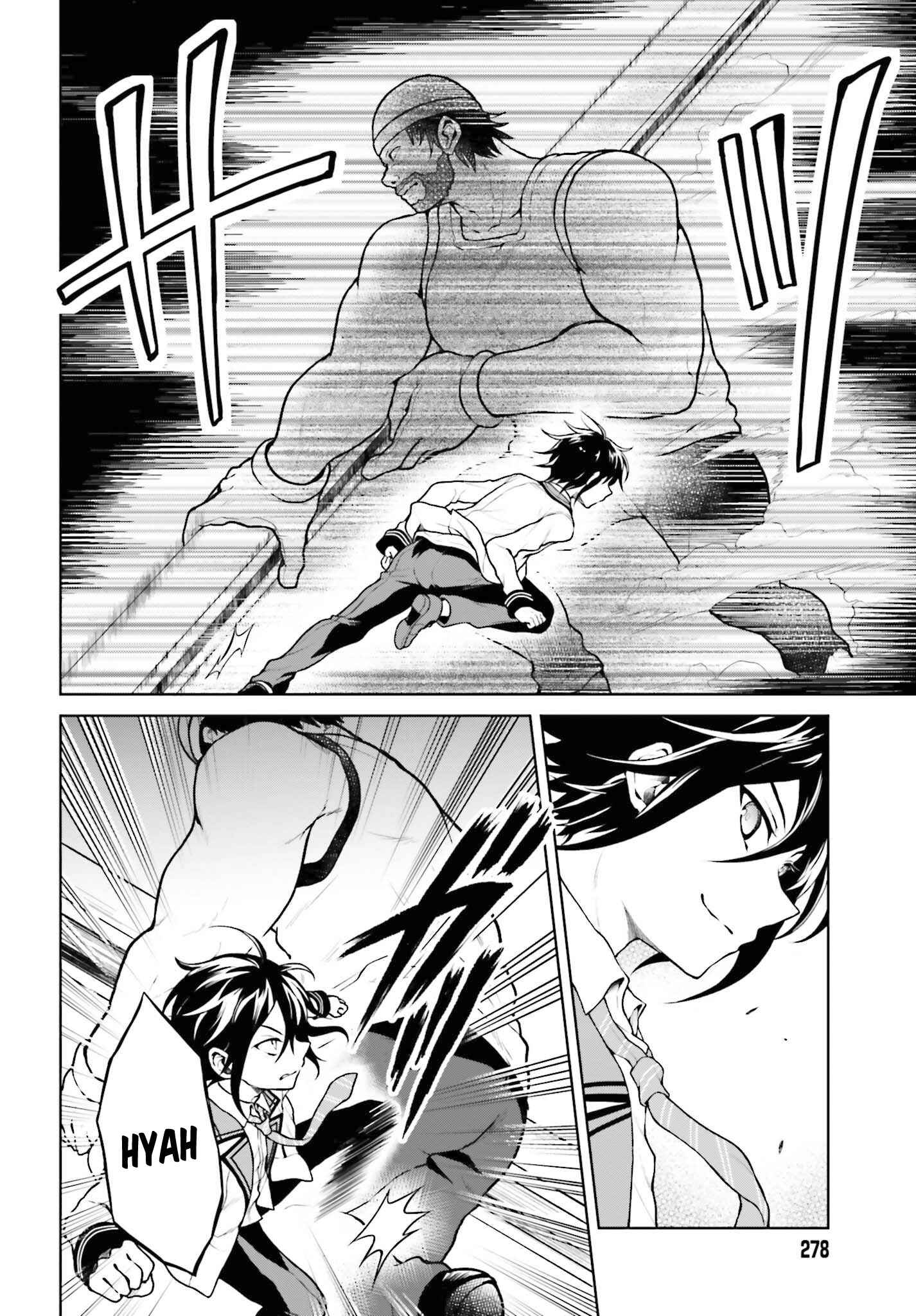Rebellio Machina Chapter 2 - Page 3