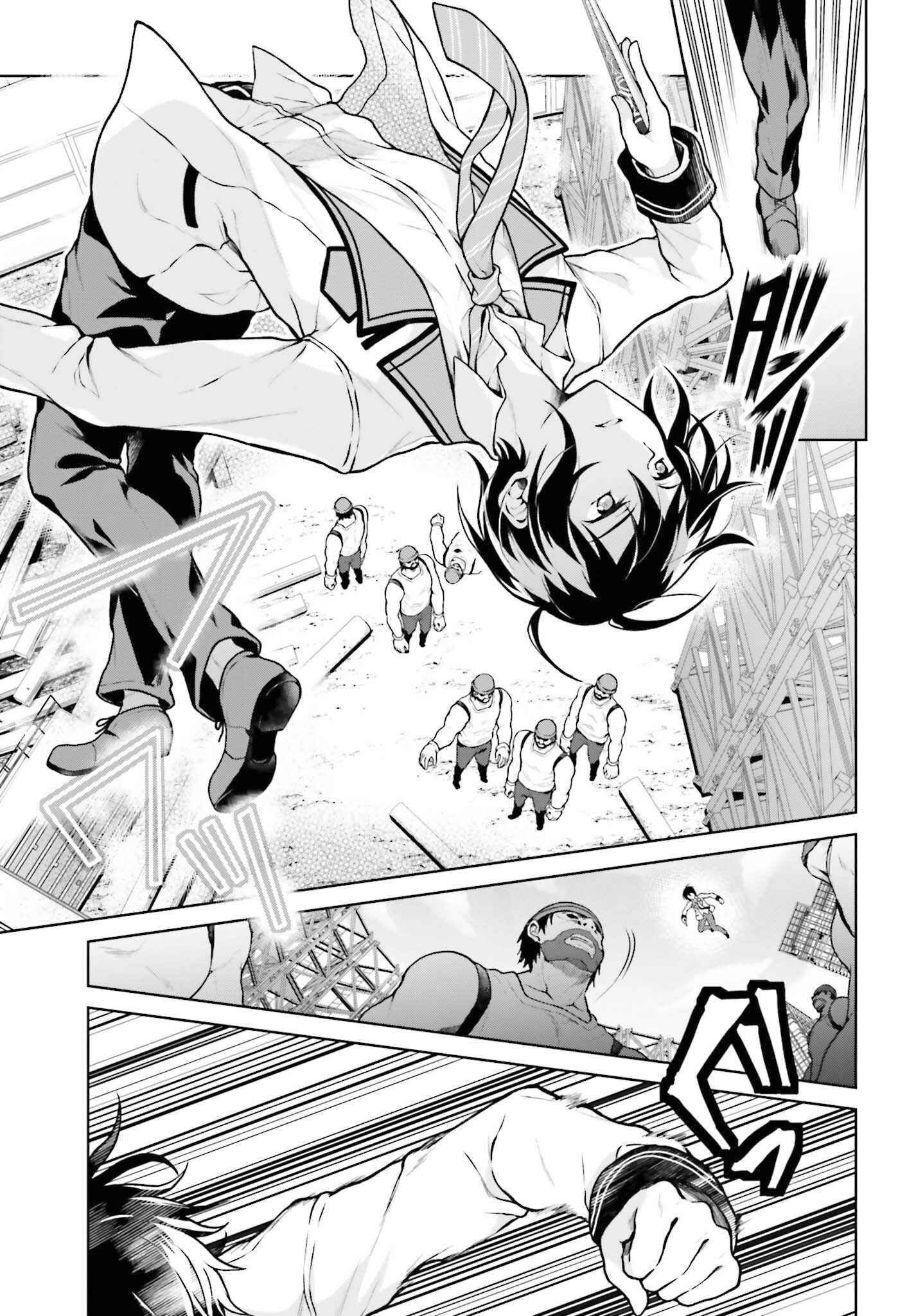 Rebellio Machina Chapter 2 - Page 6