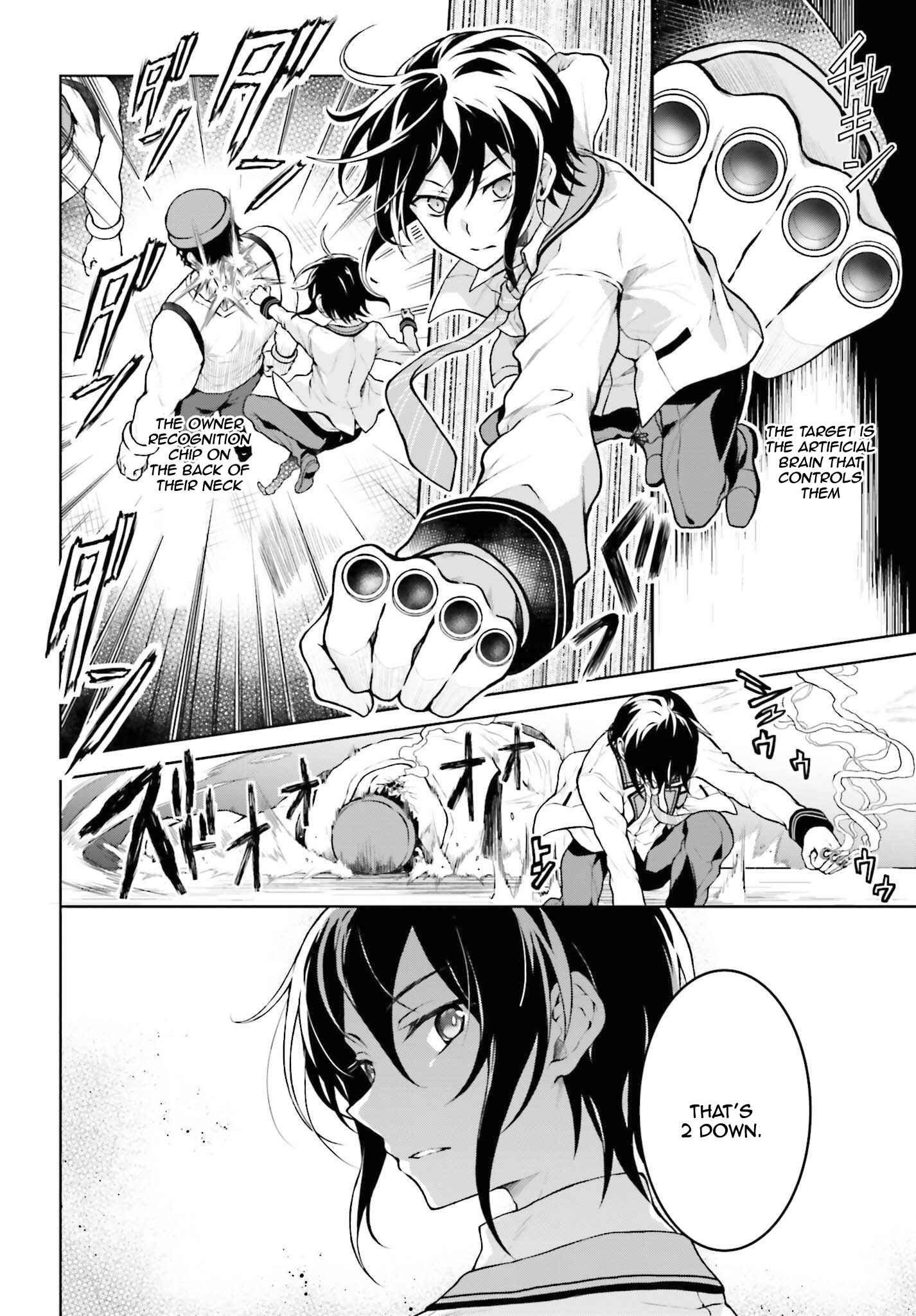 Rebellio Machina Chapter 2 - Page 7