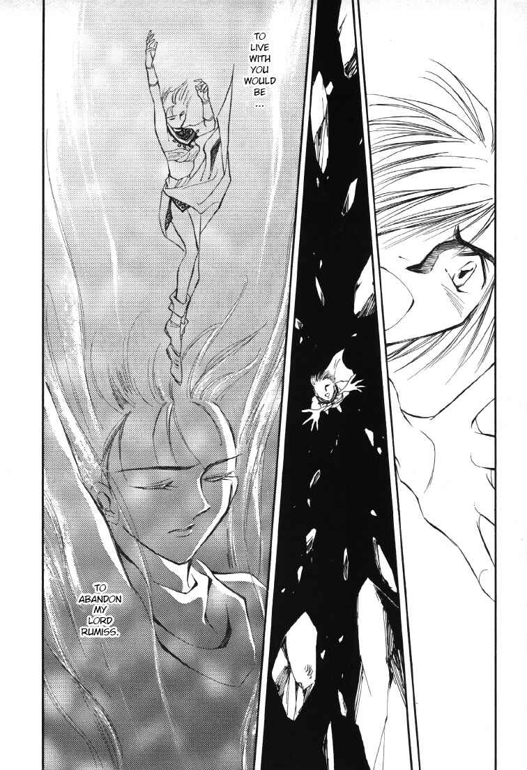 Legend of Crystania: The First Adventurers Chapter 7 - Page 23