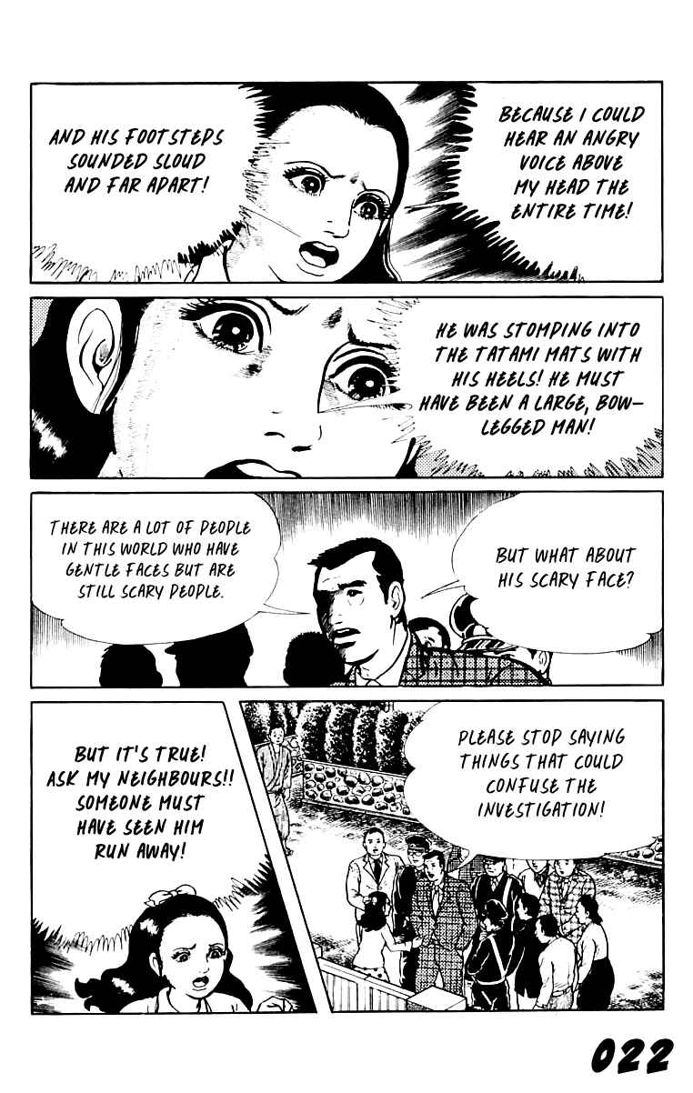 Orochi Chapter 8 - Page 22