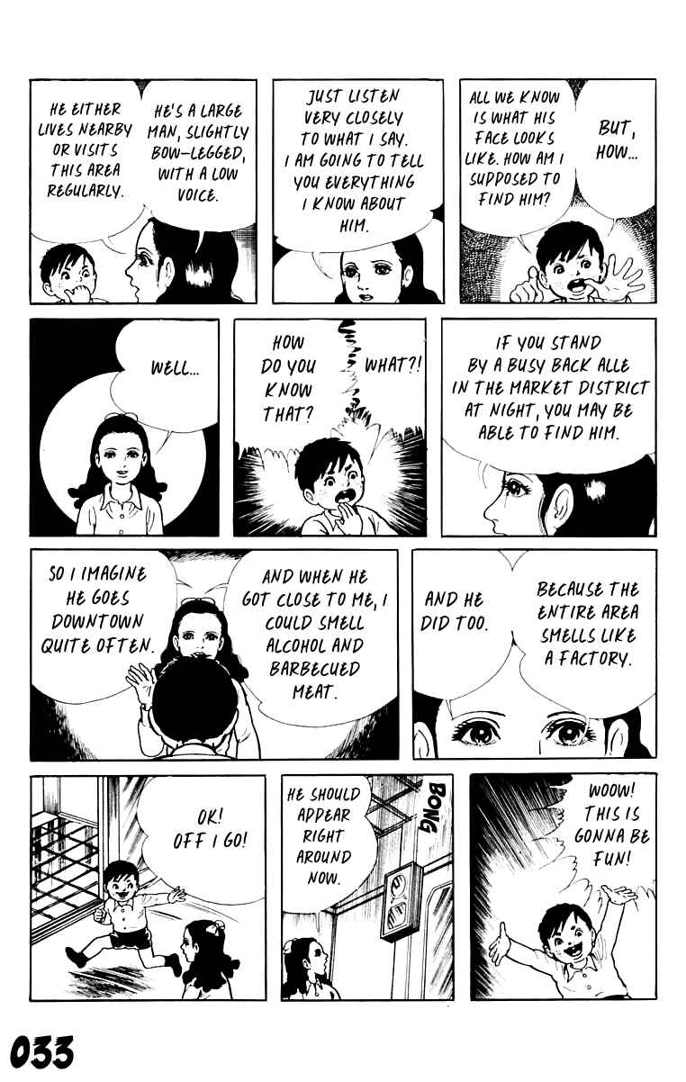 Orochi Chapter 8 - Page 33