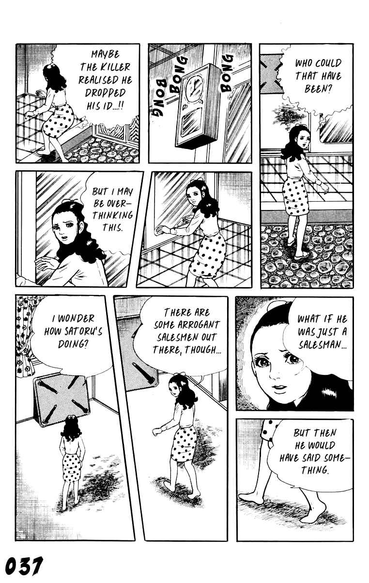 Orochi Chapter 8 - Page 37