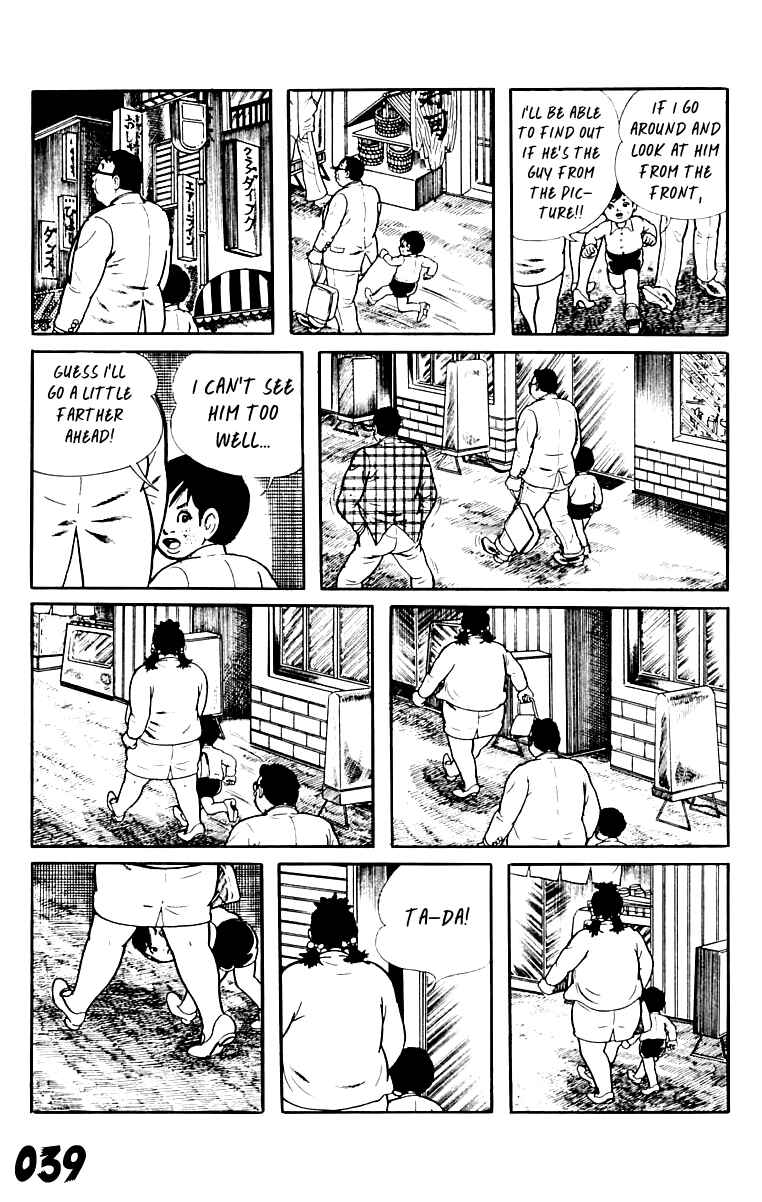 Orochi Chapter 8 - Page 39