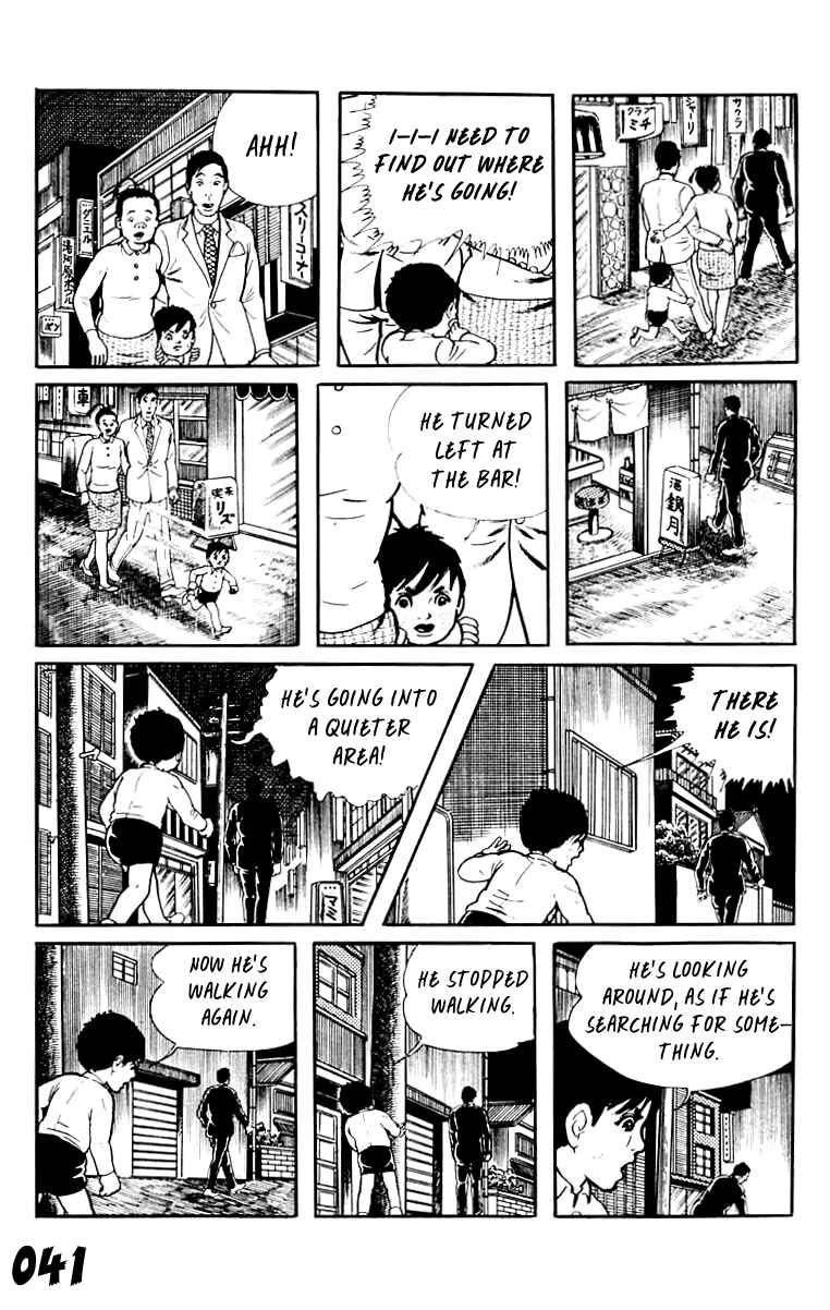 Orochi Chapter 8 - Page 41