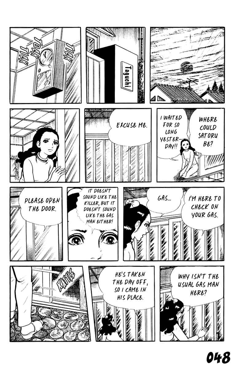 Orochi Chapter 8 - Page 48