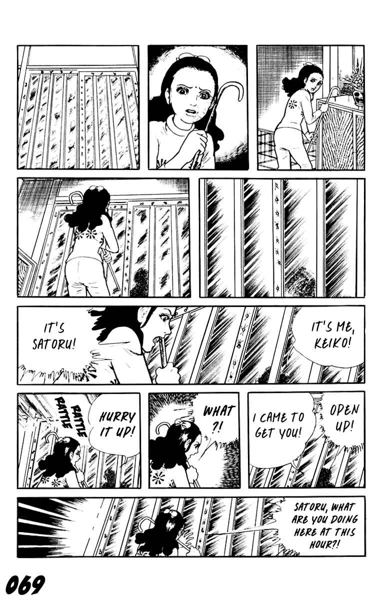 Orochi Chapter 8 - Page 69