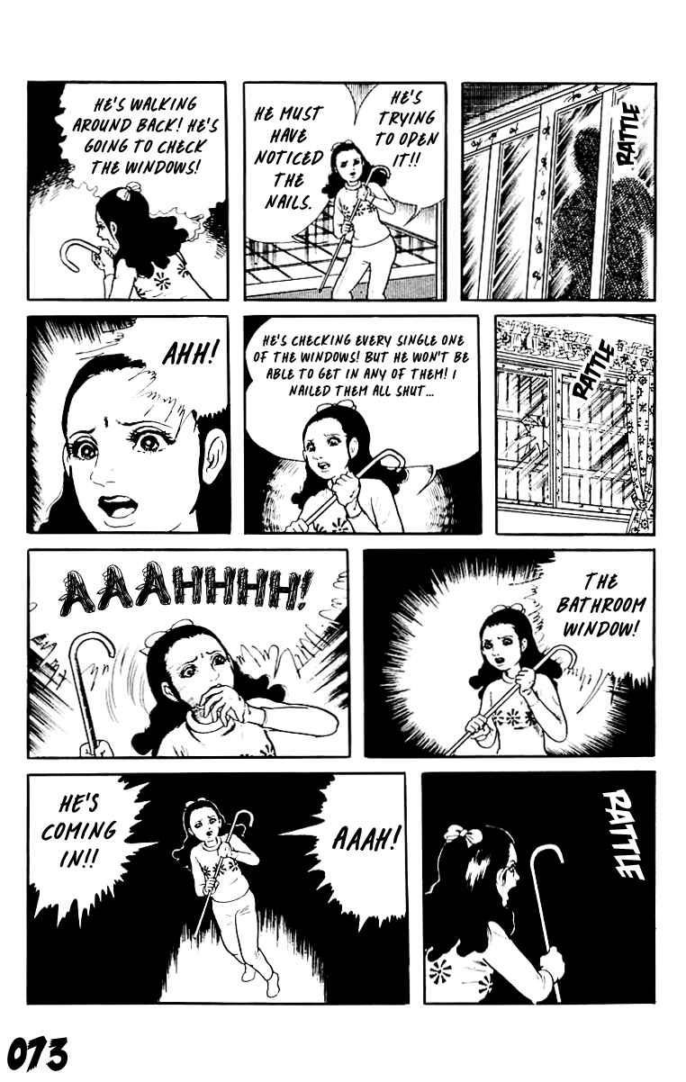 Orochi Chapter 8 - Page 73