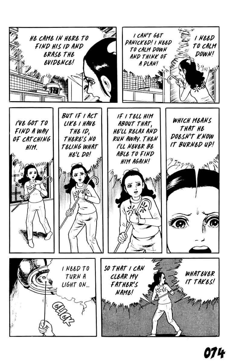 Orochi Chapter 8 - Page 74