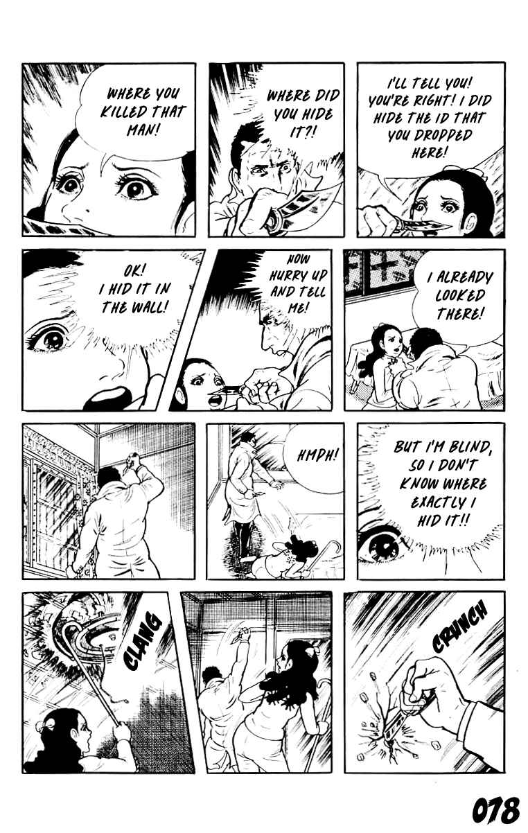 Orochi Chapter 8 - Page 78