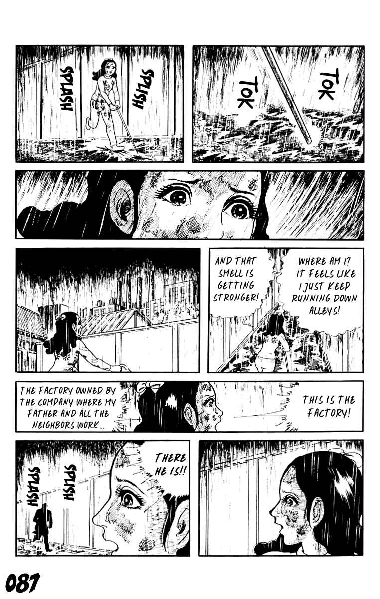 Orochi Chapter 8 - Page 87