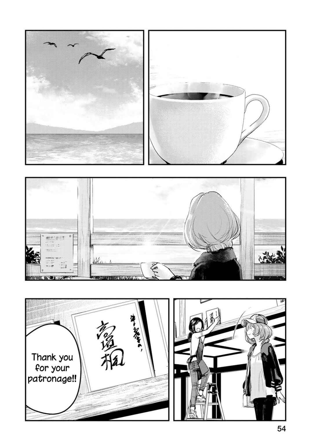 THE iDOLM@STER Cinderella Girls - After20 Chapter 19 - Page 10