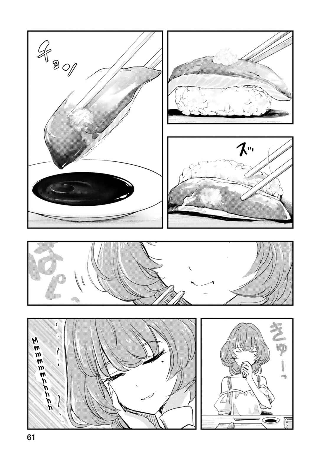 THE iDOLM@STER Cinderella Girls - After20 Chapter 19 - Page 17