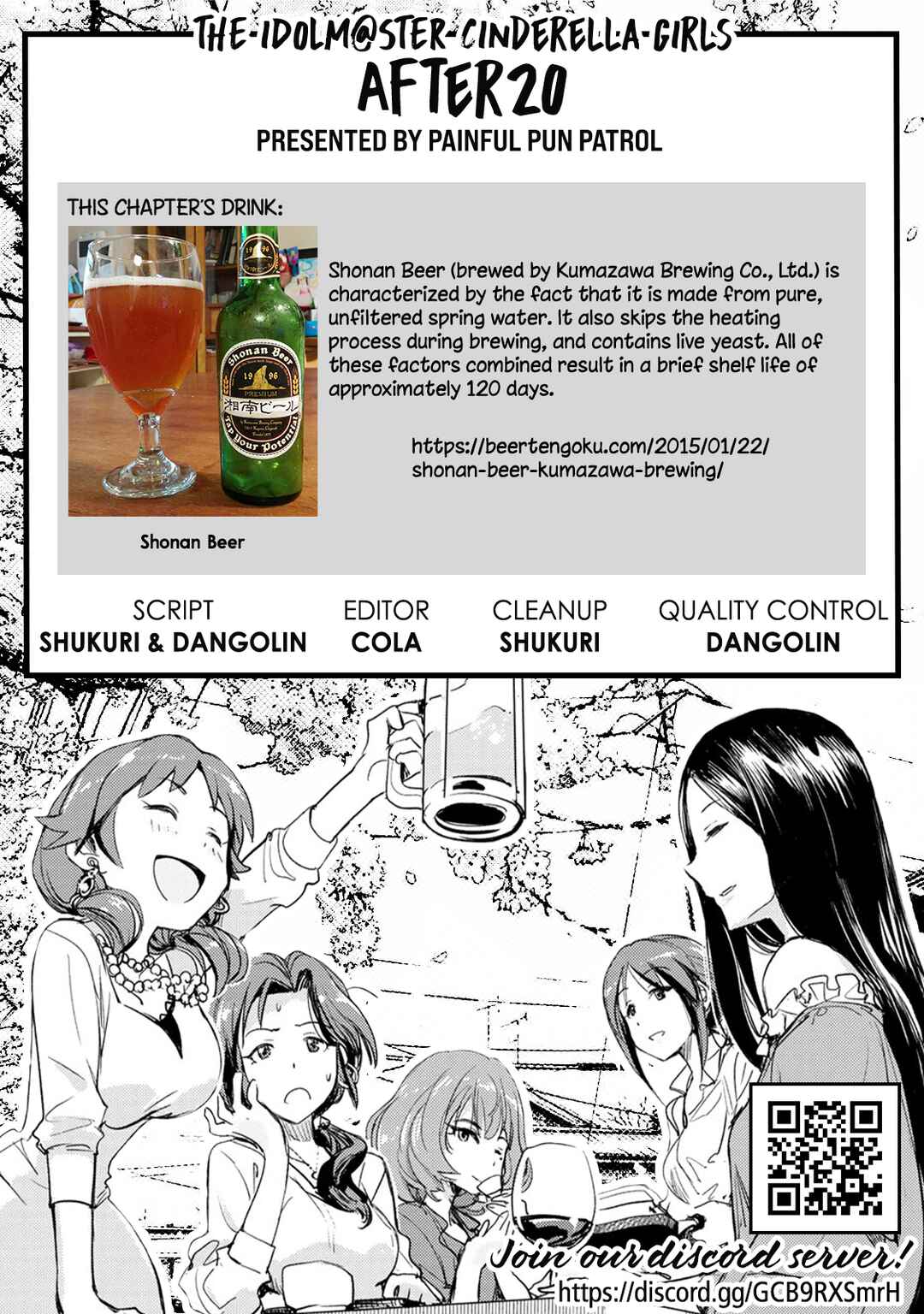 THE iDOLM@STER Cinderella Girls - After20 Chapter 19 - Page 22
