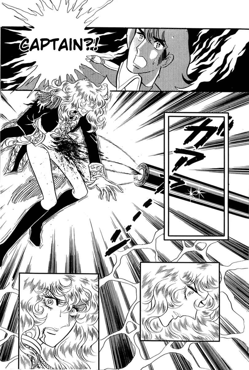 Versailles no Bara Chapter 48 - Page 9