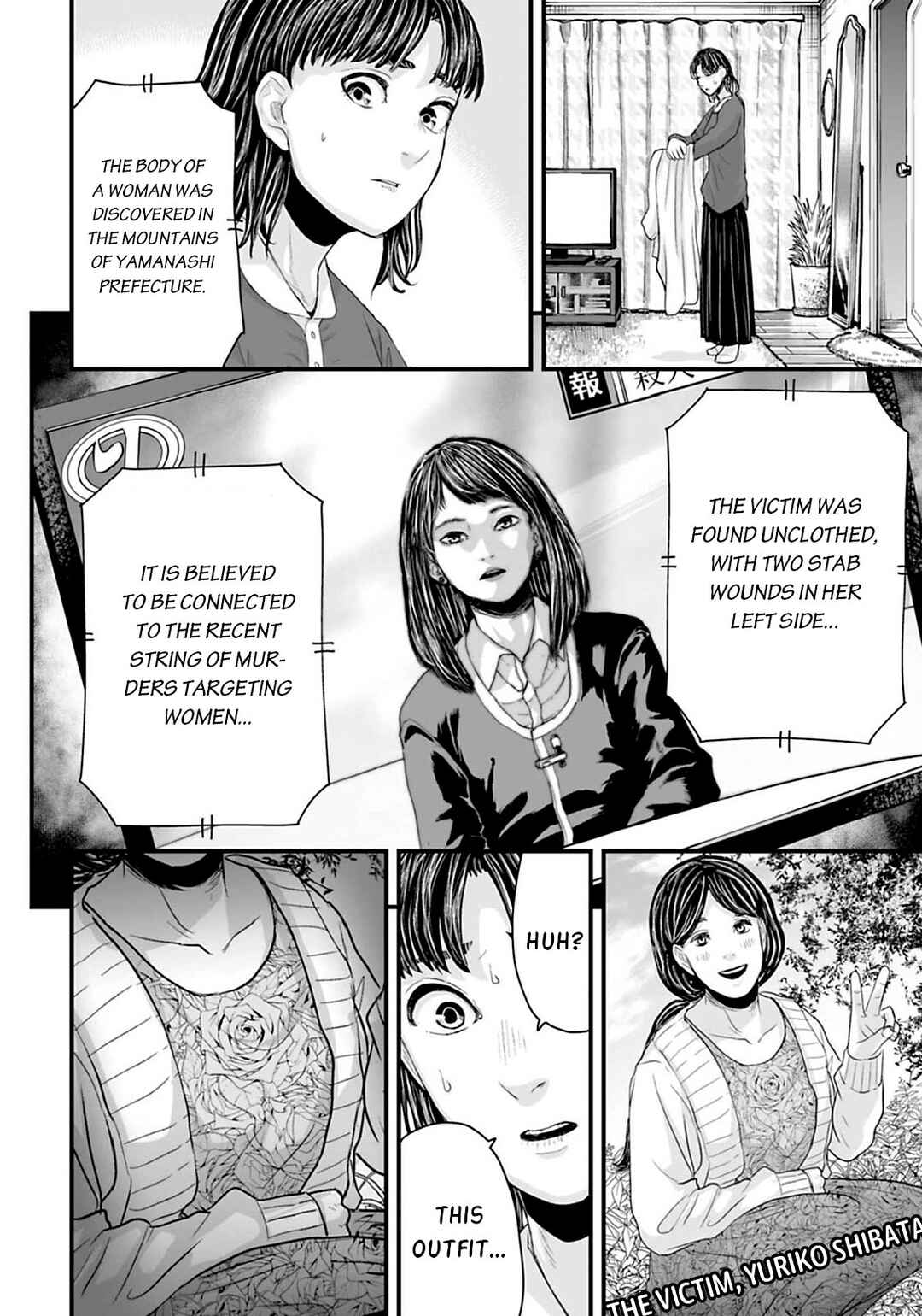 Osore: Reiwa Kaidan Chapter 17 - Page 8