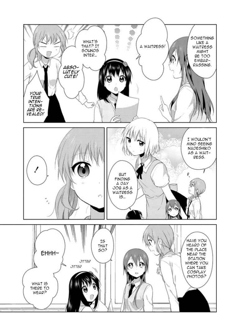 Oomuro-ke Chapter 19 - Page 3