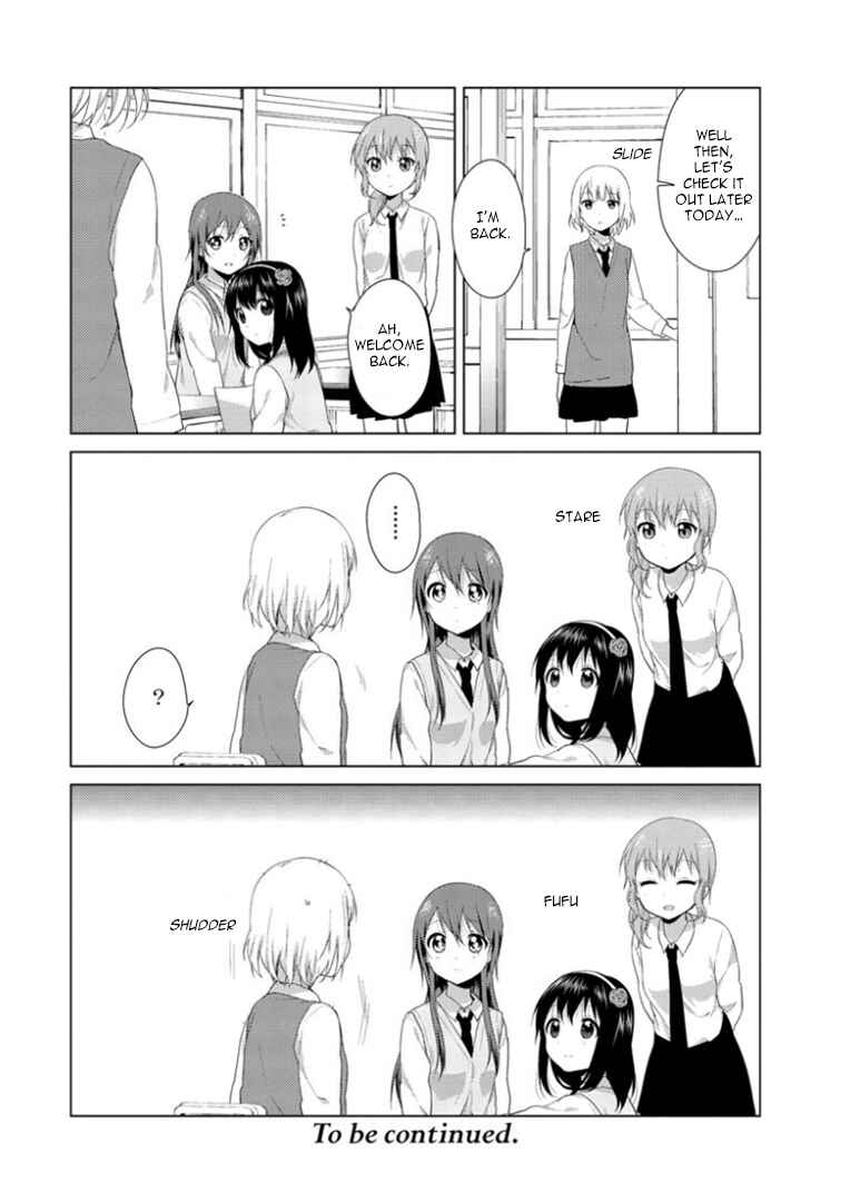 Oomuro-ke Chapter 19 - Page 4