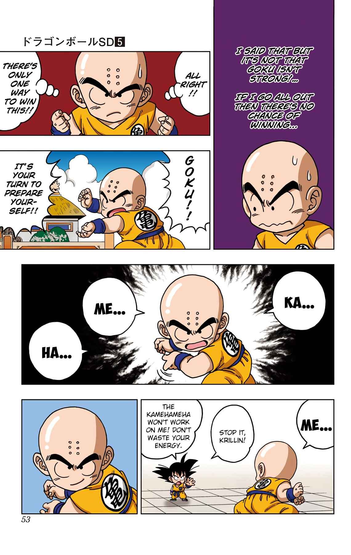 Dragon Ball SD Chapter 41 - Page 13