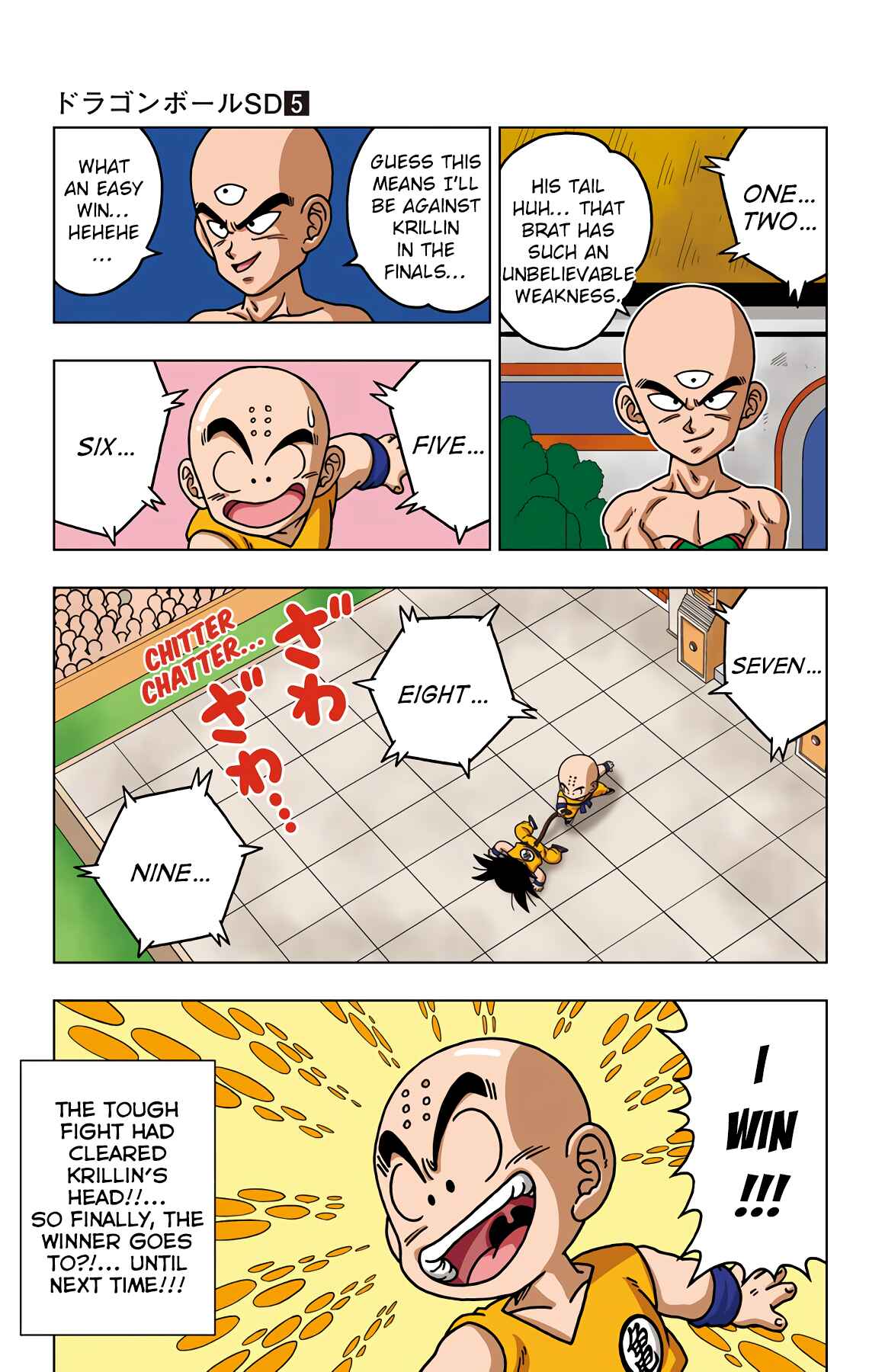 Dragon Ball SD Chapter 41 - Page 17