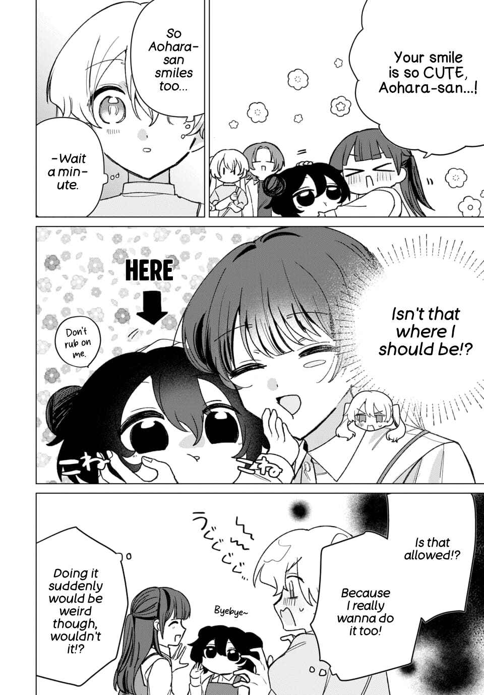 Friend Girl Friend Chapter 8 - Page 16