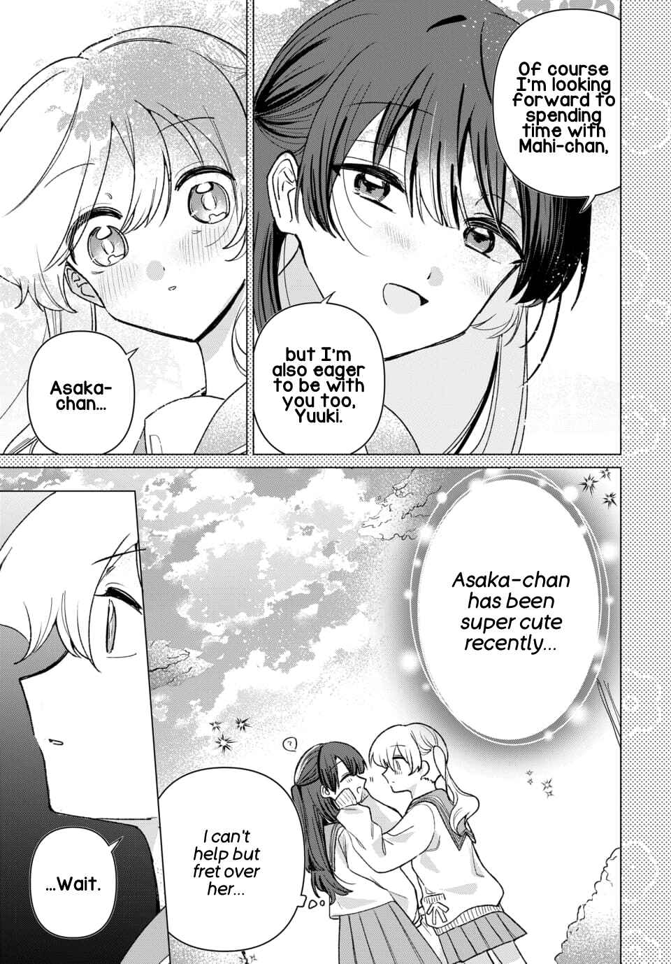 Friend Girl Friend Chapter 8 - Page 5
