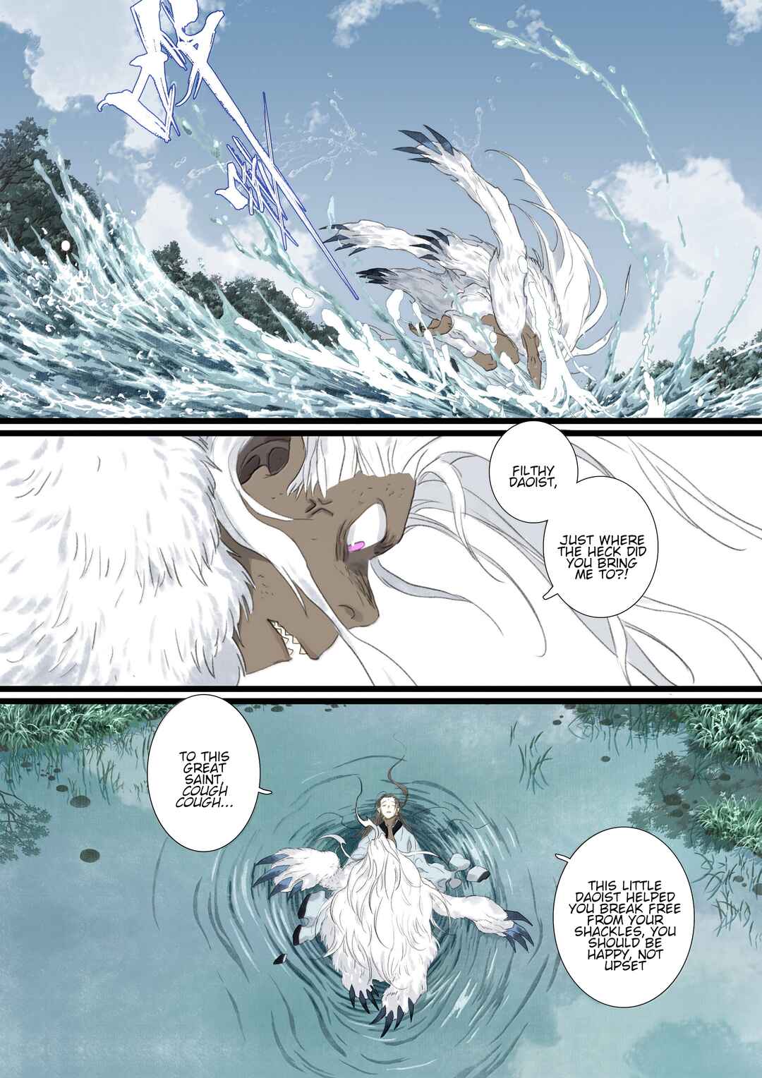 Song of the Sky Pacers Chapter 134 - Page 9