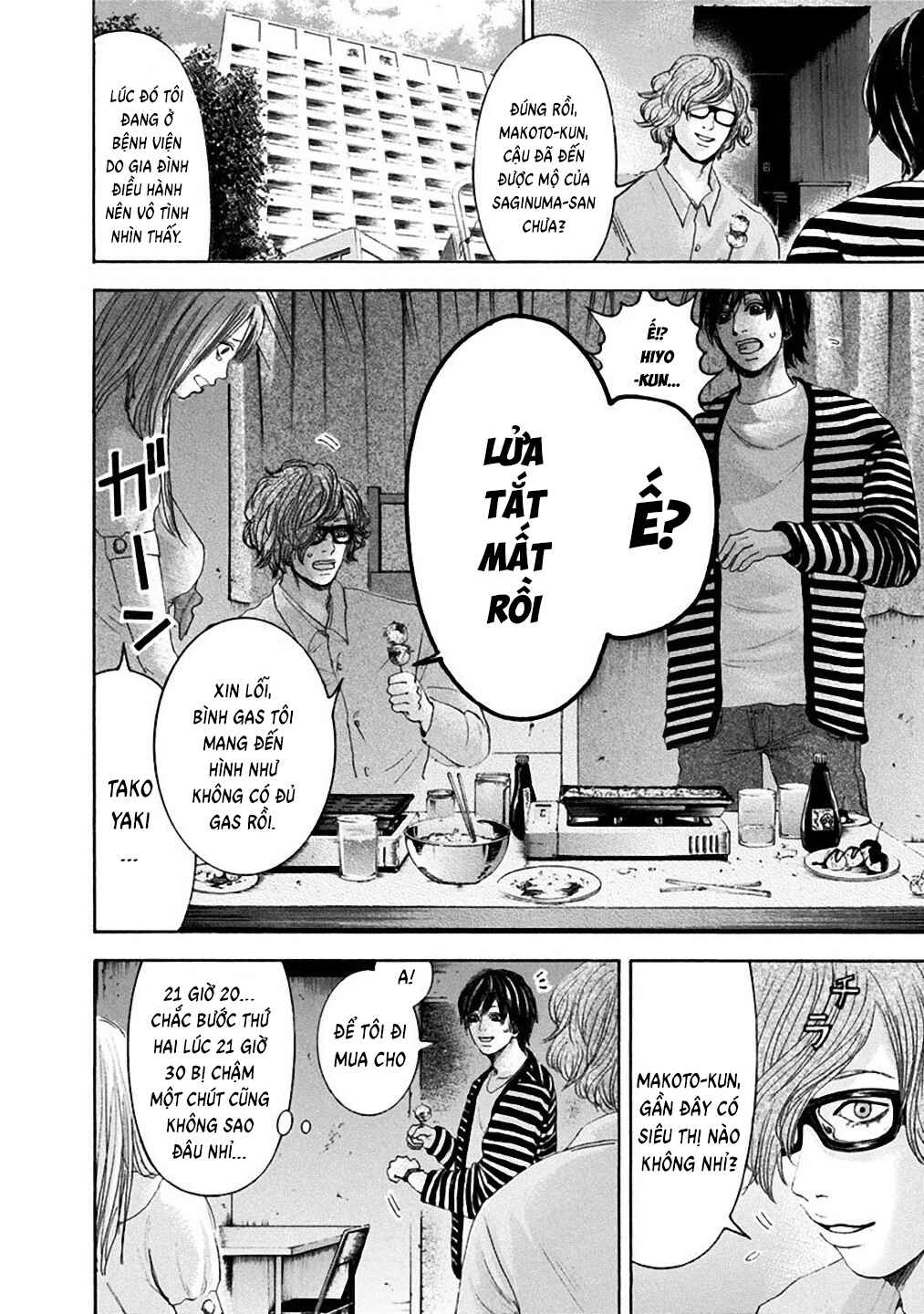Yokohamasen Doppelganger Chapter 14 - Page 16