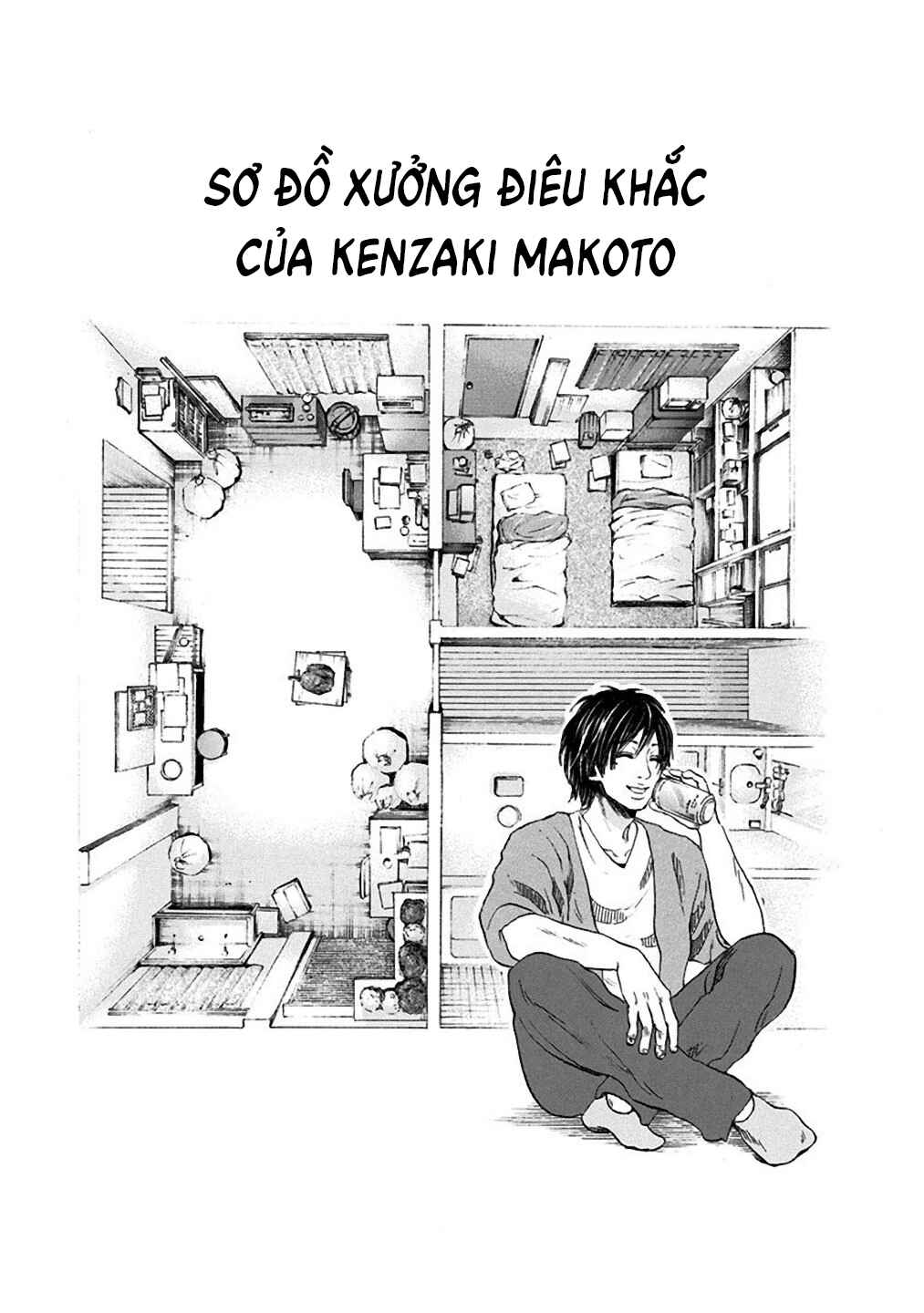 Yokohamasen Doppelganger Chapter 14 - Page 19